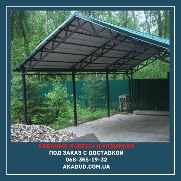 Изготовление навесов.Производство навесов.Навес из металлопрофиля - <ro>Изображение</ro><ru>Изображение</ru> #4, <ru>Объявление</ru> #1685005