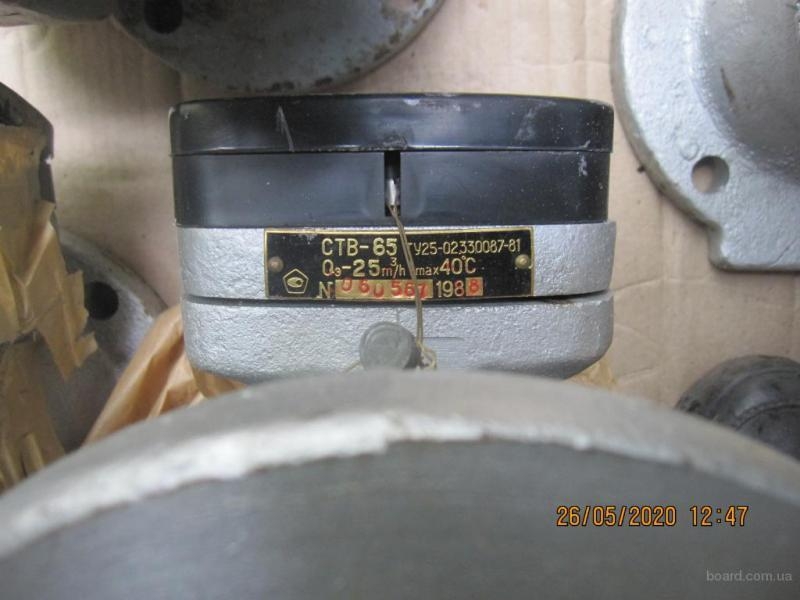 Продам счетчики воды (водомеры) - <ro>Изображение</ro><ru>Изображение</ru> #3, <ru>Объявление</ru> #1687506