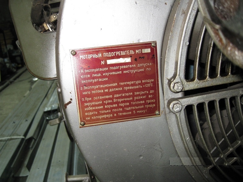 Продам  мозаично-шлифовальную машину и моторный подогреватель   - <ro>Изображение</ro><ru>Изображение</ru> #2, <ru>Объявление</ru> #1692411