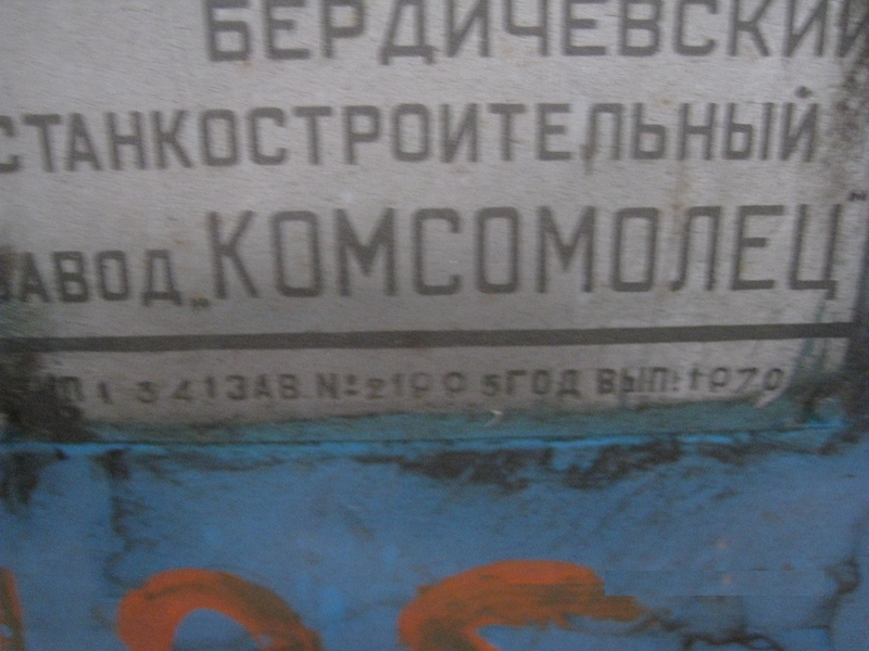Токарно-револьверный станок 1Г340П - <ro>Изображение</ro><ru>Изображение</ru> #4, <ru>Объявление</ru> #1695391