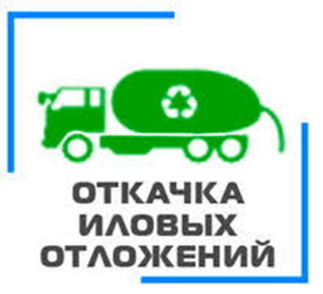 Илосос Днепр - <ro>Изображение</ro><ru>Изображение</ru> #3, <ru>Объявление</ru> #1694838