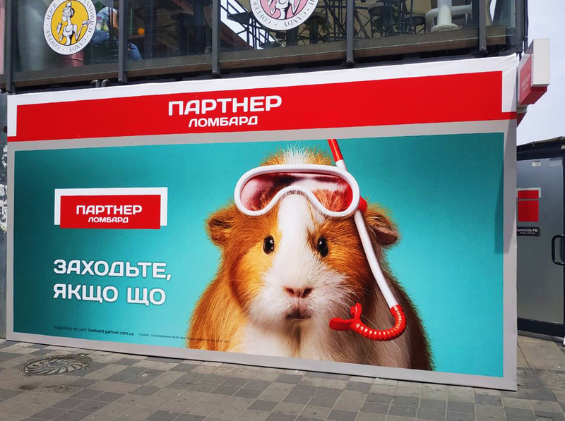 Производители наружной рекламы (свой цех), полиграфия. - <ro>Изображение</ro><ru>Изображение</ru> #2, <ru>Объявление</ru> #1697058