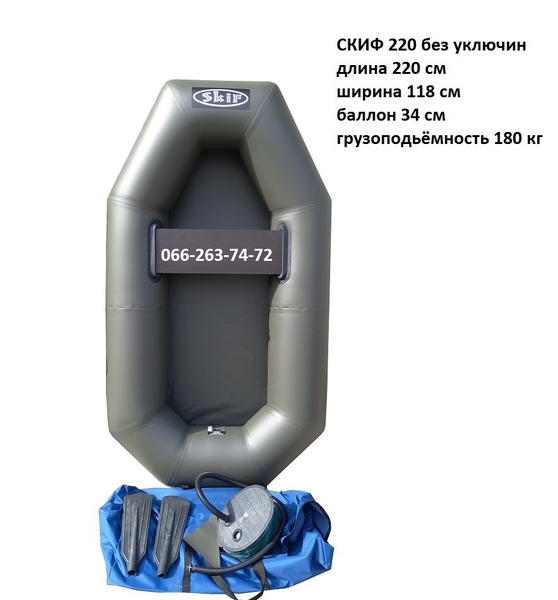 гумові та пвх надувні човни під мотор і гребні  - <ro>Изображение</ro><ru>Изображение</ru> #5, <ru>Объявление</ru> #1105063