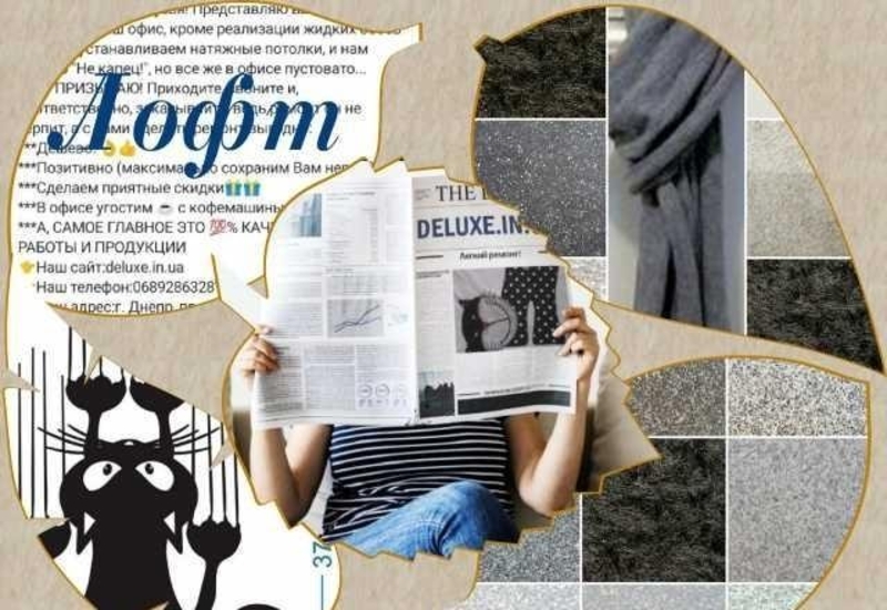 Жидкие обои от украинского производителя - <ro>Изображение</ro><ru>Изображение</ru> #3, <ru>Объявление</ru> #1701094