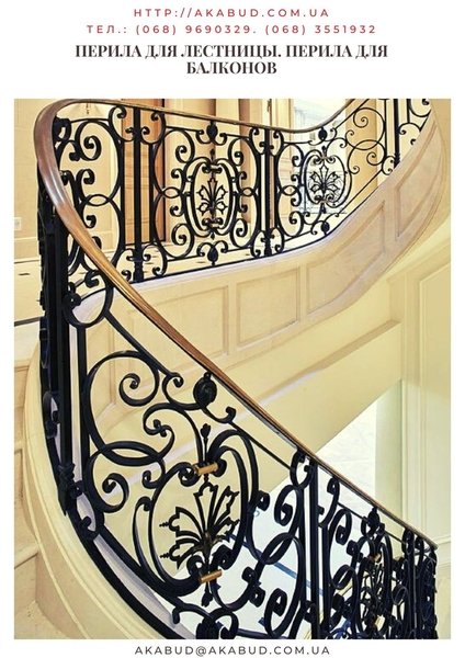Перила и ограждения для балконов. Ворота, калитки, навесы, козырьки. - <ro>Изображение</ro><ru>Изображение</ru> #5, <ru>Объявление</ru> #1701589