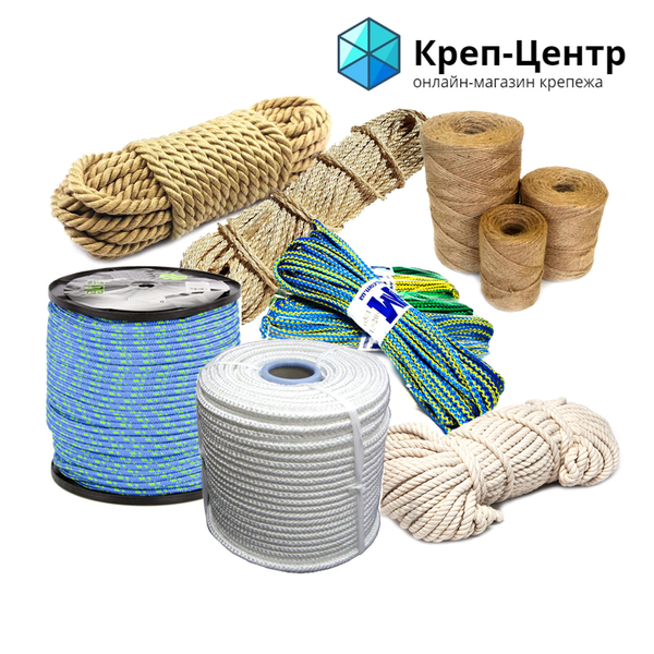 Крепеж, уголки, такелаж, веревки, расходный инструмент, шурупы - <ro>Изображение</ro><ru>Изображение</ru> #8, <ru>Объявление</ru> #1702615