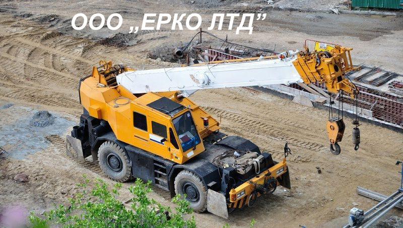 Автокран КАТО услуги аренда Днепр - кран 25 т, 40, 180, 200 тн, 300 тонн  - <ro>Изображение</ro><ru>Изображение</ru> #4, <ru>Объявление</ru> #1707305