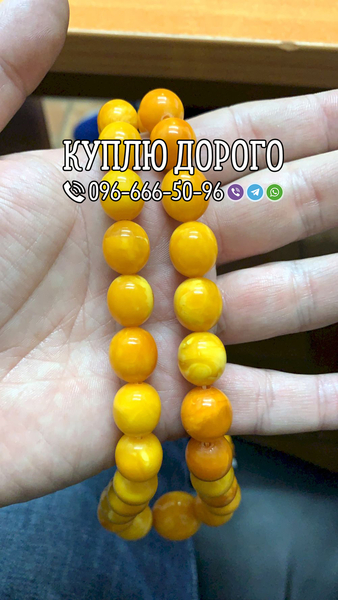 Куплю вироби та прикраси з бурштину, коралове намисто, перламутр. Буси - <ro>Изображение</ro><ru>Изображение</ru> #2, <ru>Объявление</ru> #1708804