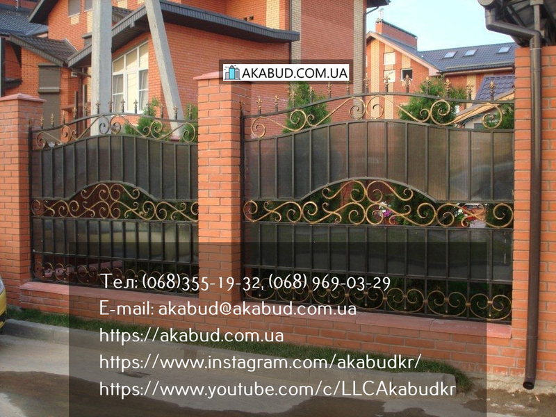 Производство и установка кованых и сварных заборов.  - <ro>Изображение</ro><ru>Изображение</ru> #4, <ru>Объявление</ru> #1708659