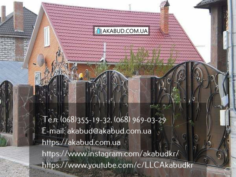 Производство и установка кованых и сварных заборов.  - <ro>Изображение</ro><ru>Изображение</ru> #5, <ru>Объявление</ru> #1708659