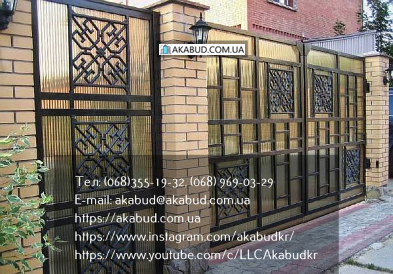 Производство и установка кованых и сварных заборов.  - <ro>Изображение</ro><ru>Изображение</ru> #6, <ru>Объявление</ru> #1708659