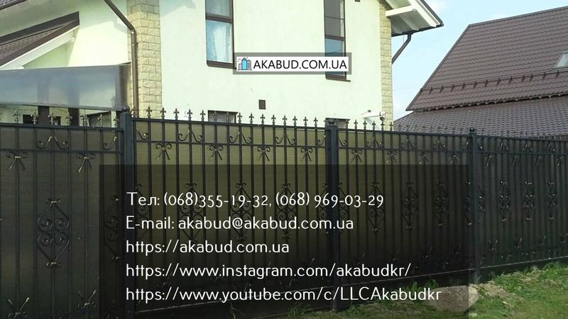 Производство и установка кованых и сварных заборов.  - <ro>Изображение</ro><ru>Изображение</ru> #7, <ru>Объявление</ru> #1708659