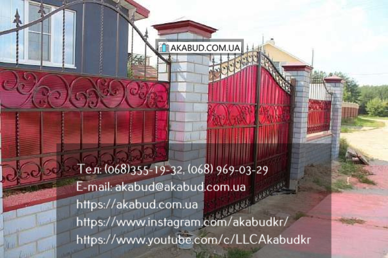 Производство и установка кованых и сварных заборов.  - <ro>Изображение</ro><ru>Изображение</ru> #8, <ru>Объявление</ru> #1708659