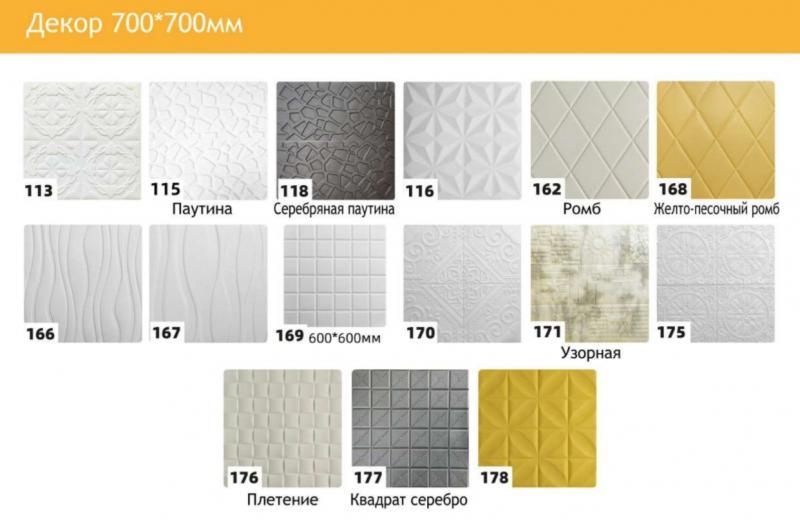 Самоклеющиеся декоративные 3D Панели для стен  - <ro>Изображение</ro><ru>Изображение</ru> #4, <ru>Объявление</ru> #1710224