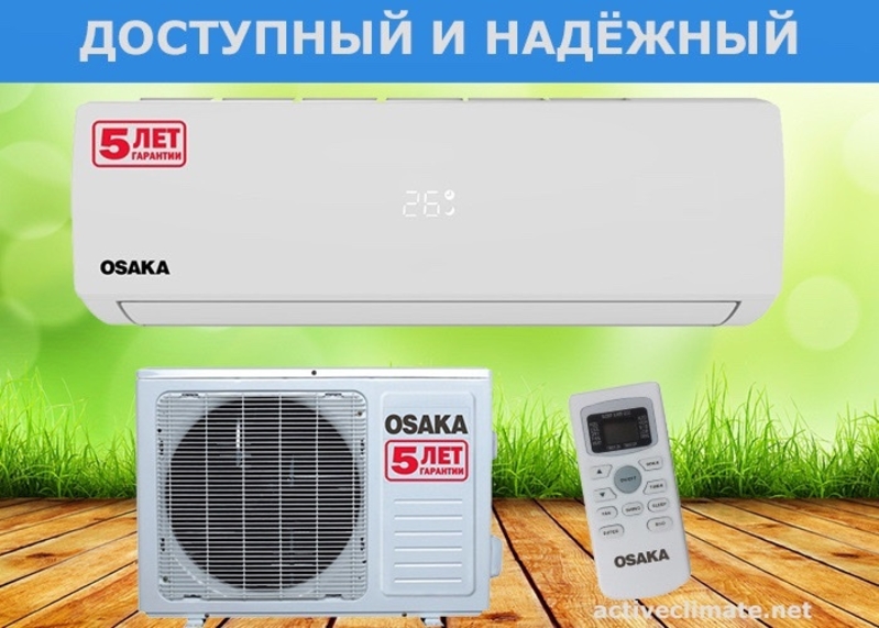 Кондиционер для дома. Установка за 1 день на. Лермонтова, 6. Кривой Рог. - <ro>Изображение</ro><ru>Изображение</ru> #4, <ru>Объявление</ru> #1711011