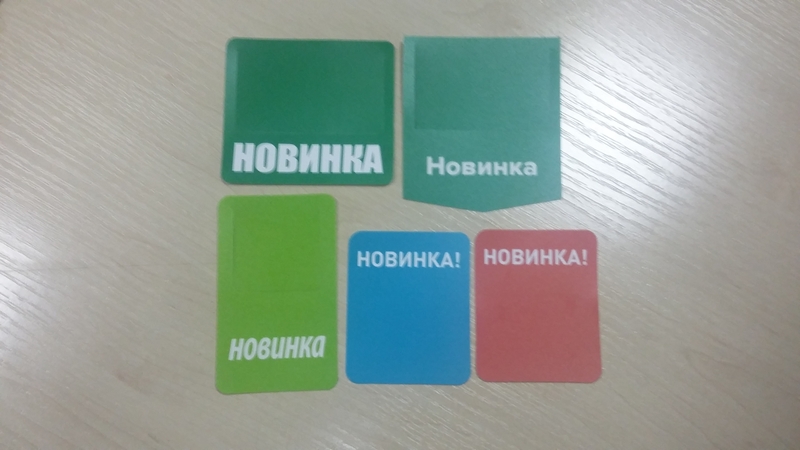 ценник пластиковый - <ro>Изображение</ro><ru>Изображение</ru> #5, <ru>Объявление</ru> #1712932