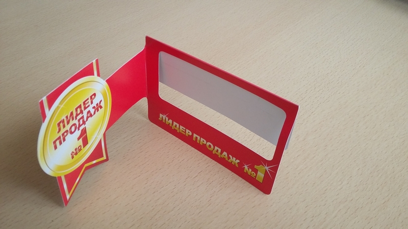 ценник пластиковый - <ro>Изображение</ro><ru>Изображение</ru> #4, <ru>Объявление</ru> #1712932