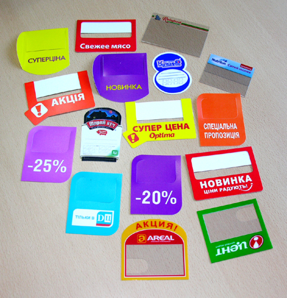 ценники акция, новинка, супер цена,  - <ro>Изображение</ro><ru>Изображение</ru> #5, <ru>Объявление</ru> #1681560