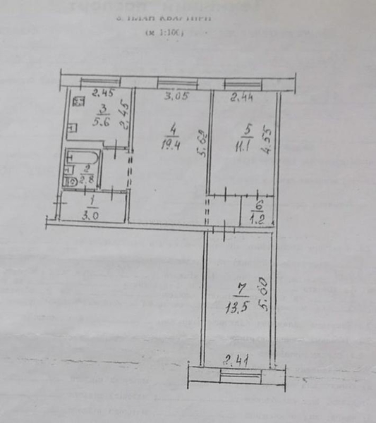 Продам 3-х комнатную квартиру на Буденного, Кривой Рог - <ro>Изображение</ro><ru>Изображение</ru> #7, <ru>Объявление</ru> #1713881
