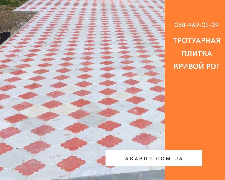 Тротуарная плитка Кривой Рог. Плитка Старый город. - <ro>Изображение</ro><ru>Изображение</ru> #5, <ru>Объявление</ru> #1714043