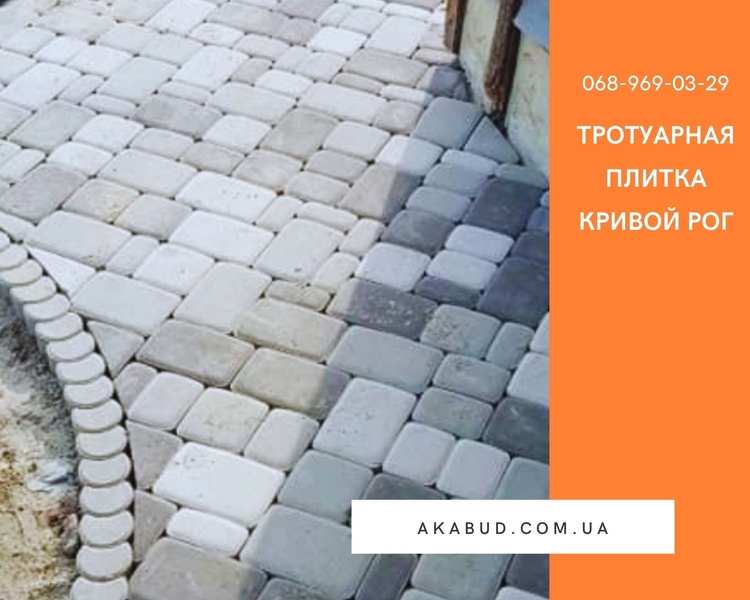 Тротуарная плитка Кривой Рог. Плитка Старый город. - <ro>Изображение</ro><ru>Изображение</ru> #8, <ru>Объявление</ru> #1714043