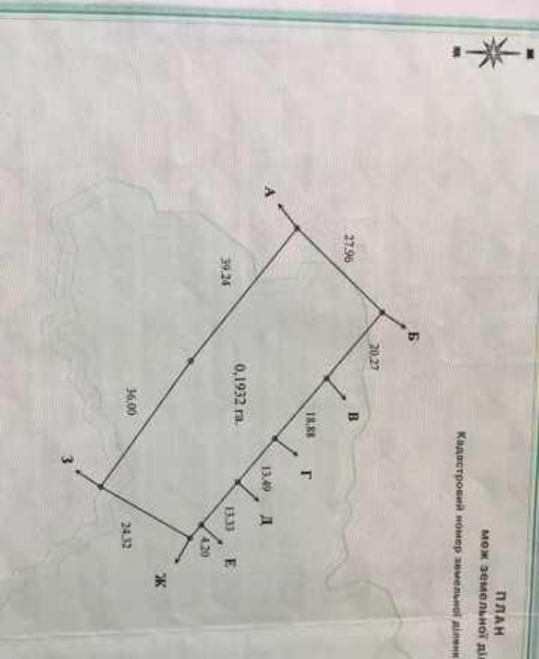 Срочно продам земельный участок в с. Вороньков - <ro>Изображение</ro><ru>Изображение</ru> #4, <ru>Объявление</ru> #1716219