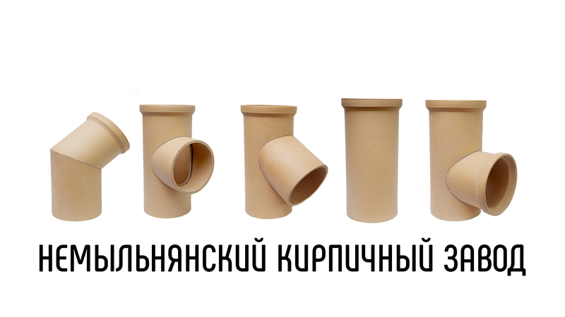 Керамические дымоходные системы с гарантией - <ro>Изображение</ro><ru>Изображение</ru> #3, <ru>Объявление</ru> #1717486