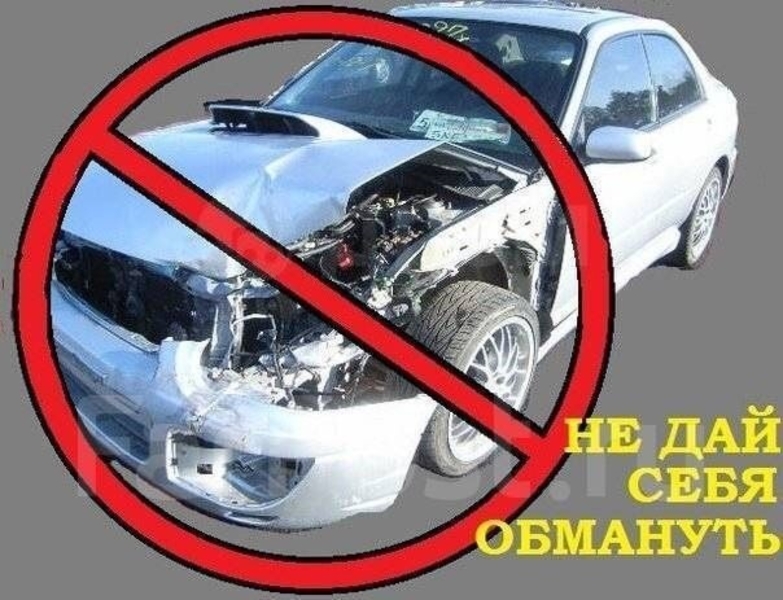 Автоподбор. Днепр. Автоэксперт.Авто под ключ. - <ro>Изображение</ro><ru>Изображение</ru> #4, <ru>Объявление</ru> #1717350