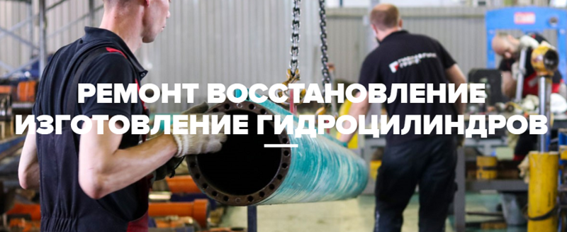 Ремонт Гидроцилиндра Камаз, Хтз, Маз, Зил, Газ, Кун, Цс, hyva penta - <ro>Изображение</ro><ru>Изображение</ru> #3, <ru>Объявление</ru> #1718655