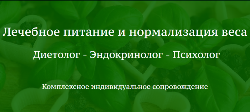 FoodLAIFE-это современная диетология  - <ro>Изображение</ro><ru>Изображение</ru> #2, <ru>Объявление</ru> #1718528
