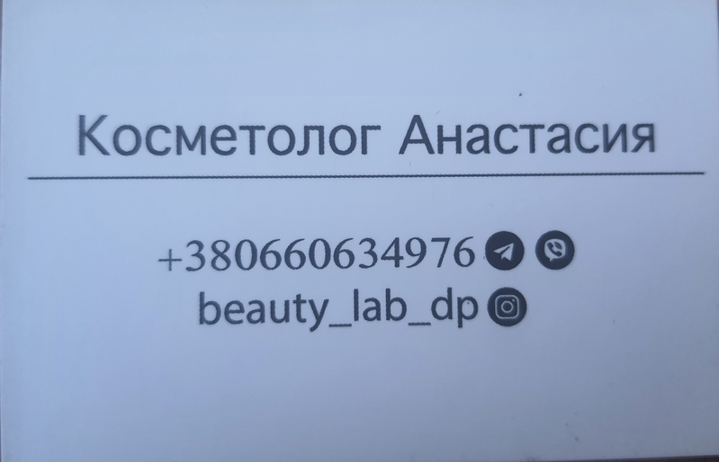 Сдам место для ВИЗАЖИСТА / БРОВИСТА - <ro>Изображение</ro><ru>Изображение</ru> #3, <ru>Объявление</ru> #1718595