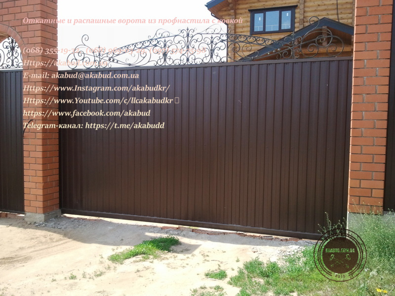 Откатные ворота из профнастила. Кованые откатные ворота. Откатные ворота под клю - <ro>Изображение</ro><ru>Изображение</ru> #5, <ru>Объявление</ru> #1718510
