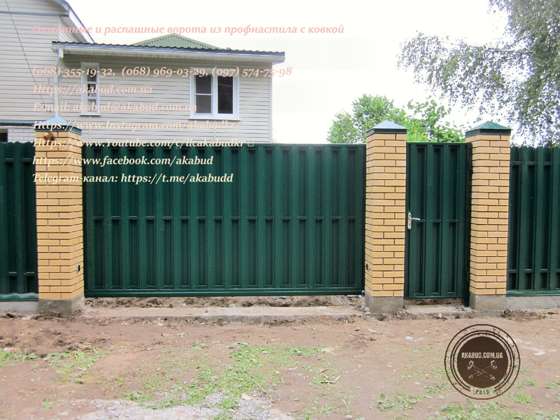 Откатные ворота из профнастила. Кованые откатные ворота. Откатные ворота под клю - <ro>Изображение</ro><ru>Изображение</ru> #3, <ru>Объявление</ru> #1718510