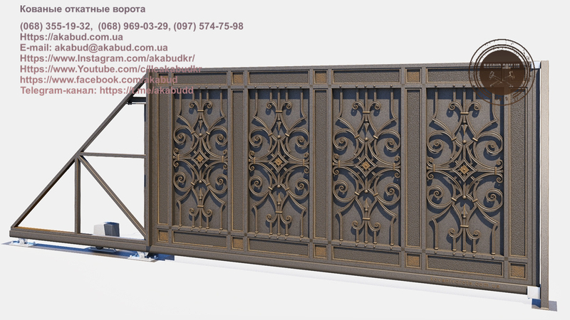 Кованые откатные ворота от производителя - <ro>Изображение</ro><ru>Изображение</ru> #8, <ru>Объявление</ru> #1718512