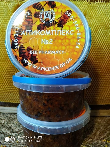Пчелиная Аптека - <ro>Изображение</ro><ru>Изображение</ru> #3, <ru>Объявление</ru> #127392