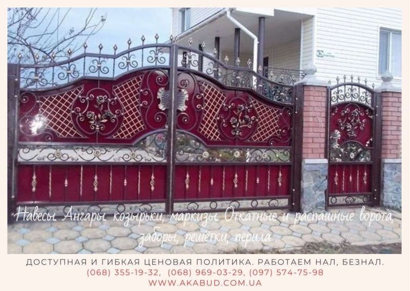 Навесы. Ангары. Козырьки, маркизы. Откатные и распашные ворота, заборы, решётки, - <ro>Изображение</ro><ru>Изображение</ru> #3, <ru>Объявление</ru> #1720820