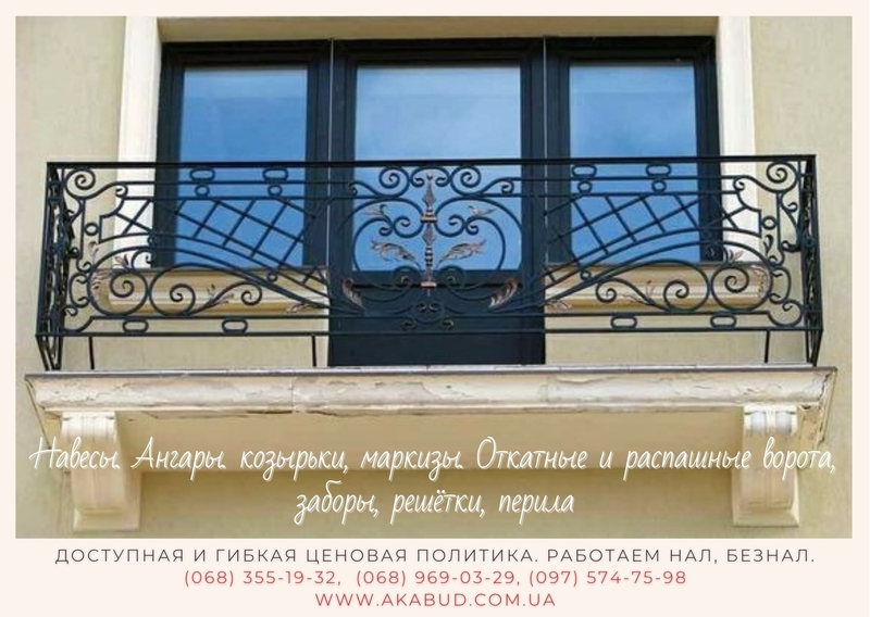 Навесы. Ангары. Козырьки, маркизы. Откатные и распашные ворота, заборы, решётки, - <ro>Изображение</ro><ru>Изображение</ru> #4, <ru>Объявление</ru> #1720820