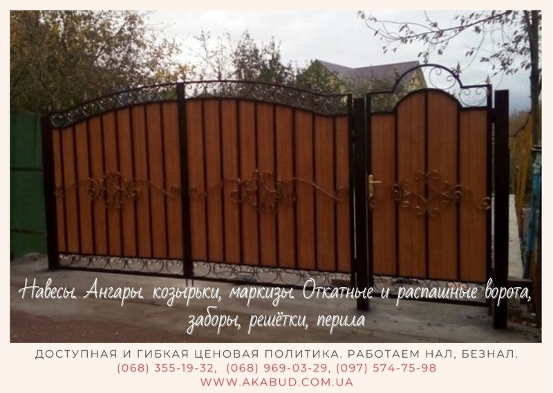 Навесы. Ангары. Козырьки, маркизы. Откатные и распашные ворота, заборы, решётки, - <ro>Изображение</ro><ru>Изображение</ru> #5, <ru>Объявление</ru> #1720820