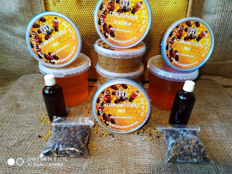 Пчелиная Халва ..... - <ro>Изображение</ro><ru>Изображение</ru> #3, <ru>Объявление</ru> #1386033
