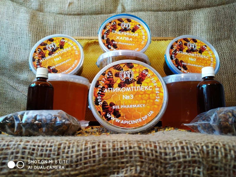 Настойка прополиса 20 процентная. - <ro>Изображение</ro><ru>Изображение</ru> #3, <ru>Объявление</ru> #1693936