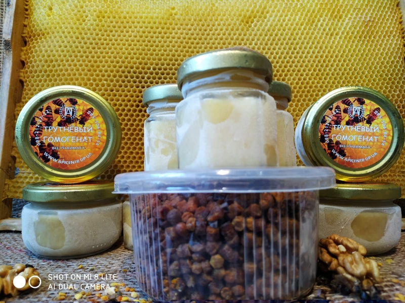 Пчелиное маточное молочко - <ro>Изображение</ro><ru>Изображение</ru> #5, <ru>Объявление</ru> #119183