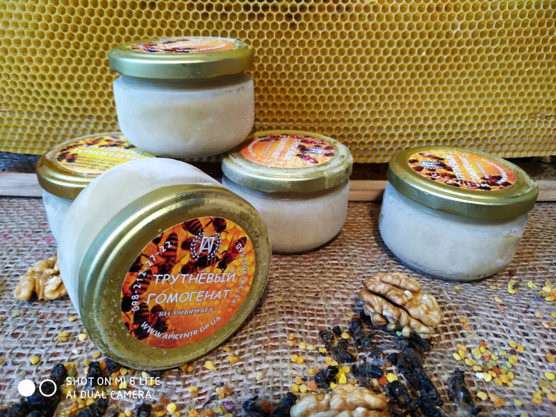 Перга пчелиная. - <ro>Изображение</ro><ru>Изображение</ru> #5, <ru>Объявление</ru> #962110