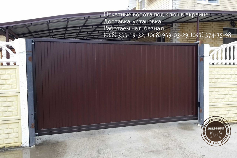 Откатные ворота под ключ в Украине - <ro>Изображение</ro><ru>Изображение</ru> #5, <ru>Объявление</ru> #1721684