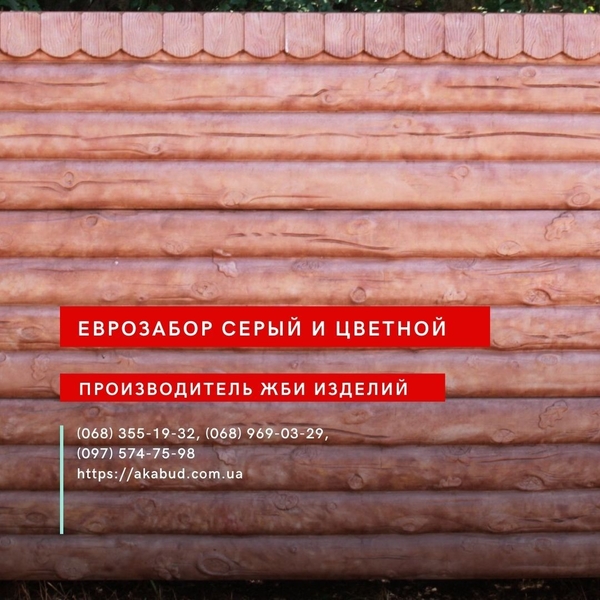 Глянцевые еврозаборы.  Еврозабор Мрамор из бетона. Еврозабор Гранилит   - <ro>Изображение</ro><ru>Изображение</ru> #6, <ru>Объявление</ru> #1726829