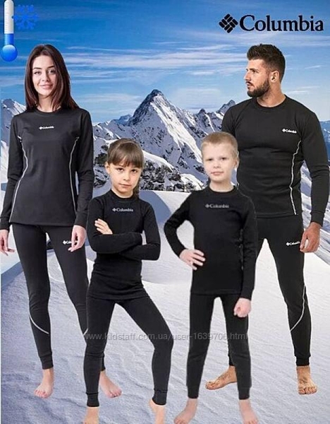 Продам мужское термобелье Columbia - <ro>Изображение</ro><ru>Изображение</ru> #5, <ru>Объявление</ru> #1728772