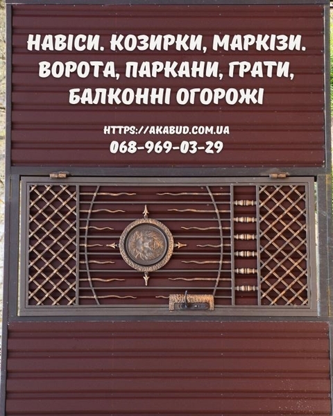 Изготовление металлоконструкций и ЖБИ изделий любого типа - <ro>Изображение</ro><ru>Изображение</ru> #3, <ru>Объявление</ru> #1729736