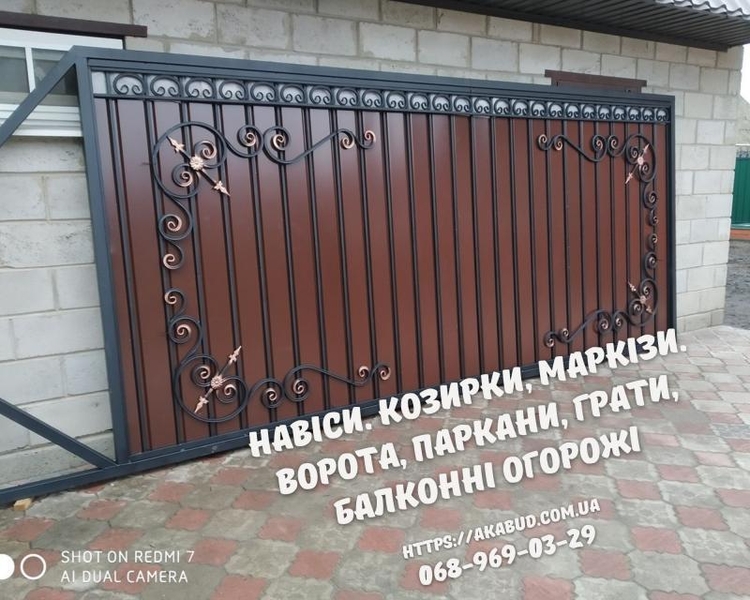 Изготовление металлоконструкций и ЖБИ изделий любого типа - <ro>Изображение</ro><ru>Изображение</ru> #4, <ru>Объявление</ru> #1729736