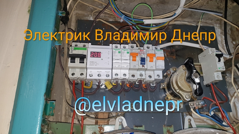 Электрик Днепр - быстро, аккуратно, недорого. - <ro>Изображение</ro><ru>Изображение</ru> #3, <ru>Объявление</ru> #504013