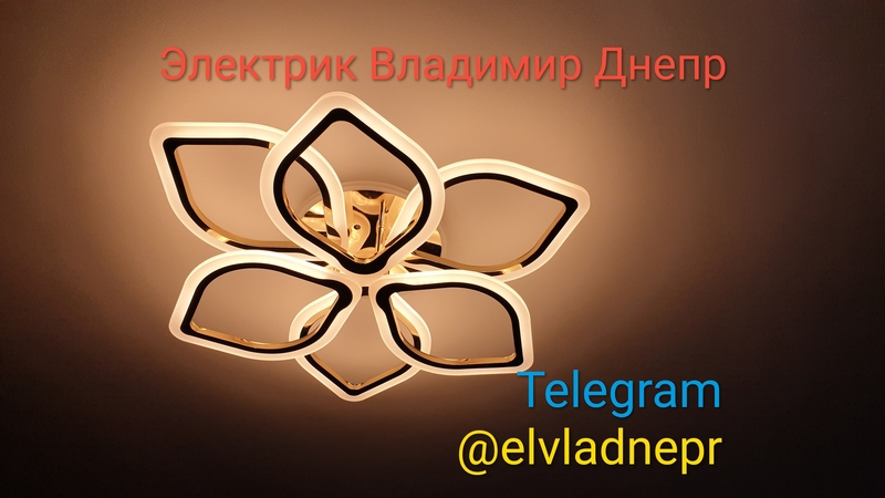 Электрик Днепр - быстро, аккуратно, недорого. - <ro>Изображение</ro><ru>Изображение</ru> #8, <ru>Объявление</ru> #504013