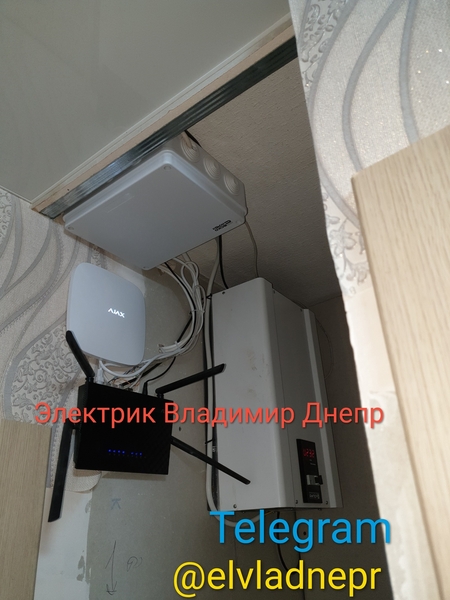 Электрик Днепр - быстро, аккуратно, недорого. - <ro>Изображение</ro><ru>Изображение</ru> #6, <ru>Объявление</ru> #504013